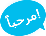 say-arabic